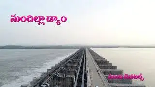 Sundilla Dam//Sundilla Barrage //Sundilla//Water//Dtyam//Santhu Digitals