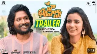 Hey Bhagawan Official Trailer | Suhas | Shivani Nagaram | Naresh VK | Gopi Atchara | NarendraReddy