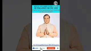 Assam  chief minister, governor,capital and largest city 2025#shorts#currentaffairs#gk#quiz#upsc