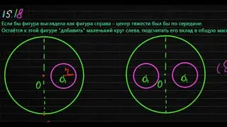 Мякишев. Механика. Упражнение 15.18