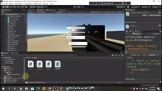 دانلود رایگان پکیج Script Inspector