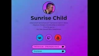 🐺 Подключаем Толика в Стримербот OBS| Streamer.bot | ⭐StreamersMagic⭐