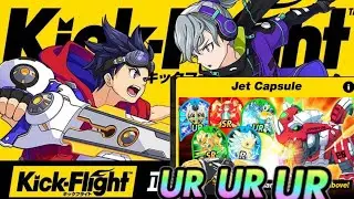 Kick Flight: 1st Gacha Opening [How Lucky Can I Be?!]