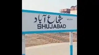 SHUJABAD CITY STREET VIEW  - Driving in Shujaabad Punjab Pakistan -