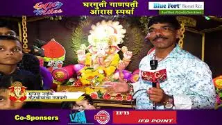 Ganpati Decoration By Sunil Naik Family