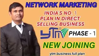 YTM || Network Marketing || One of the fastest growing Company || 𝙋𝙝𝙖𝙨𝙚 -1