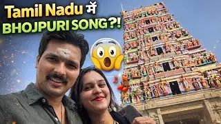 😱 Tamil Nadu Me Bhojpuri Gana?! | Restaurant Shock + Cake Cutting & Fun Q&A 🎂😂