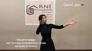 4 серия) как же нужно танцевать на свадьбах, армянские танцы,д/з конце видео)Гарни пар