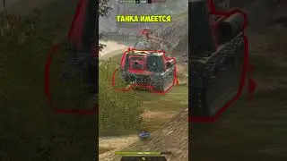 121-b ЭТО ИМБА ИЛИ ЛЮТЫЙ ХЛАМ,ВАШЕ МНЕНИЕ?? Tanks Blitz #wotblitz #shorts