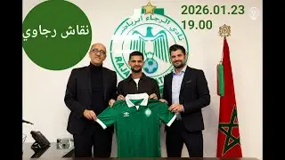 نقاشرجاوي