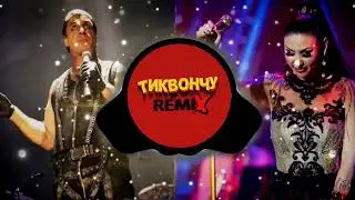 SOFI MARINOVA x RAMMSTEIN - DU HAST / BELI RUZHI (MASHUP)