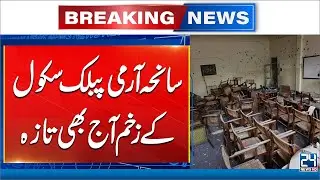 Pakistan Remembers APS Martyrs on 11th Anniversary of School Tragedy | 24 News HD