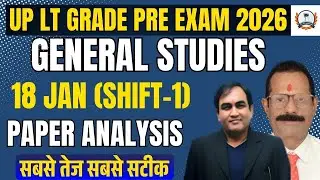 UP LT Grade GS Exam Analysis 2026| General Studies Paper 18 Jan Shift-1 | UP LT Grade Exam Analysis