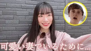 出産しても可愛い妻でいるために1日かけて美容に力をいれたら、夫の反応が予想外すぎた！