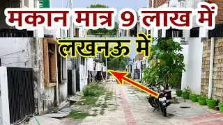 लखनऊ में मकान मात्र 9 लाख रु में | 1 BHK home at Sitapur road Lucknow by IBIS group | Saleem Azad