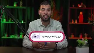 ARABIC VOICE OVER
