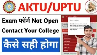aktu exam form 2024 || aktu exam form kaise fill kare || aktu news today || aktu result update today