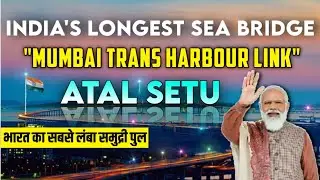 Mumbai Trans Harbour Link Is Now Open | India's Longest Sea Bridge | Atal Setu | MTHL