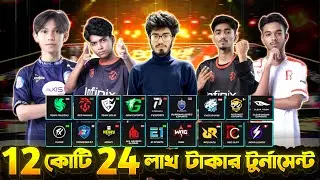 RHK & RC বাদে কারা হবে CS Champion? || Swiss Stage Day 2 | CS Mode | FFWS Global Finals 2025