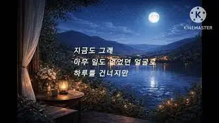 아무 것도   @효이연 