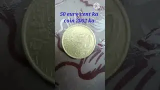 50 euro cent ka coin 2002 ka # short # youtude shorts videos