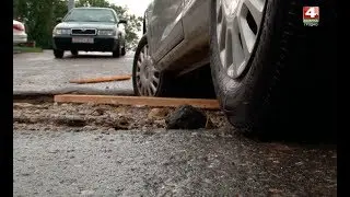 Новости Гродно. Последствия сильного ливня. 21.08.2019