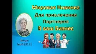 ГОВОРЯЩИЕ АВАТАРЫ ДЛЯ БИЗНЕСА Как и где купить программу