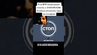Лучшие tik tok мемы #62 | Best TikTok memes #shorts