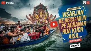 VISARJAN Me Ye Kya Ho Gya 😱|| Durga Puja Visarjan Vlog #maadurga