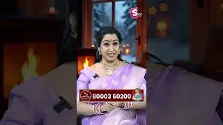 Sharma Gold Company | బంగారం తాకట్టులో ఉన్న వారికి బంపర్ ఆఫర్ | #SHARMA #GOLD #sharmagold #goldprice