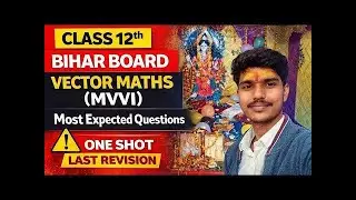 Vector Algebra One Shot🔥most expected Questions Class12th Bihar Board #biharboard #vectoralgebra