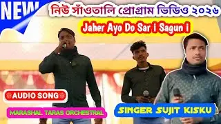 Sujit Kisku || New Santali Stage Program Song Video 2026