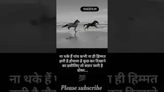#impression #fact #motivation #success #mindsetvideo #trending #positive #knowledgevideo
