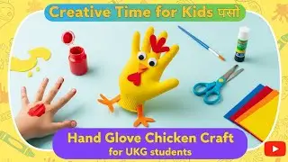 🎨🖐️ Hand Glove Chicken Craft &ndash; Kids Will Love This! 🐔