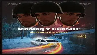 JEZEE x INITIAL D &mdash; DON'T STOP THE GAZIK