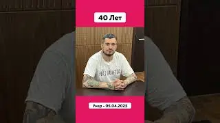 What Pasha Tekhnik Looked Like at 20 😎 #PashaTekhnik #Photo #Youth #Rapper #Showman #Subscribe #S...