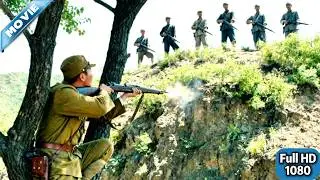 日軍躲在樹上打冷槍正得意，卻不知早已落入八路的死亡包圍圈！ ✨movie✨MMA