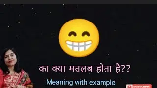 Grinning face emoji meaning l meaning of grinning face emoji l vocabulary