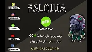 Falouja Vs Fatima Oufff