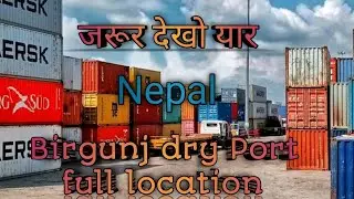 dry Port birgunj nepal ❣️
