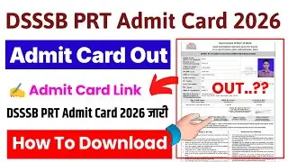 DSSSB PRT Admit Card 2026 | DSSSB PRT Admit Card 2026 Kaise Download Kare ? DSSSB PRT Hall Ticket 