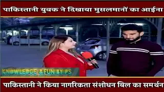 PAKISTANI SUPPORT CAB BILL
