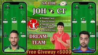 JOH vs CT Dream11 Prediction || JOH vs CT today match fantasy prediction || JOH vs CT fantasy team