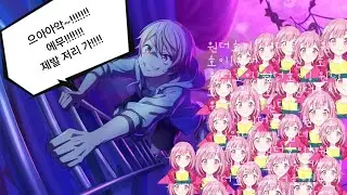 (프로젝트 세카이) 츠카사×에무 모음집~!☆