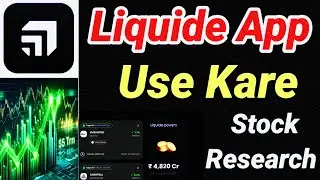 Liquid Stock App Review | Liquid App Use Kaise Karte Hai | Liquid App Review