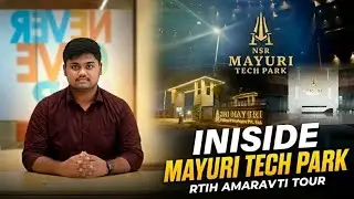 RTIH Amaravati Tour | Inside Mayuri Tech Park 🚀 | Startup & Innovation Hub