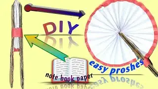 paper fan making. paper folding fan making  . paper fan easy. biy paper fan । কাগজের পাখা তৈরি।