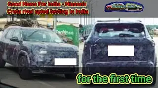 Good News For india - Nissan's Creta rival spied testing in India for the first time #motorcarindia 