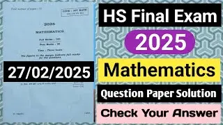 hs final exam 2025 mathematics question paper solution|class 12 maths question 2025|hs exam 2024