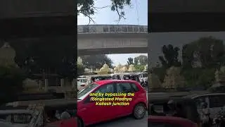 Большое облегчение для тех, кто пользуется OMR! Эстакада Мадхья Кайлаш почти завершена 🔥